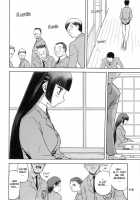 Blue Snow Blue Collection ~Scene.6~ / blue snow blue 総集編 scene.6 [Tennouji Kitsune] [Original] Thumbnail Page 32
