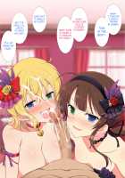 Ryouomoi / リョウオモイ [Yaomai] [Senran Kagura] Thumbnail Page 155