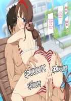 Ryouomoi / リョウオモイ [Yaomai] [Senran Kagura] Thumbnail Page 85