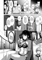 Melty Limit / めるてぃーりみっと [Alp] [Original] Thumbnail Page 106