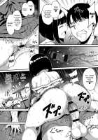 Melty Limit / めるてぃーりみっと [Alp] [Original] Thumbnail Page 52