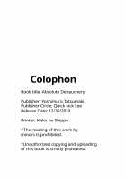 Absolute Debauchery / ただただただれた [Yoshimura Tatsumaki] [Dragon Quest Iv] Thumbnail Page 32