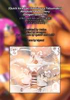 Absolute Debauchery / ただただただれた [Yoshimura Tatsumaki] [Dragon Quest Iv] Thumbnail Page 35