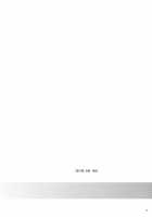 Bel-chan to Asobo! / ベルちゃんとあそぼ! [Pokke] [Pokemon] Thumbnail Page 28