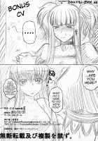 C2lemon@E / C2lemon@E [Kaname Aomame] [Code Geass] Thumbnail Page 19