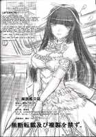 Transmission from the Supreme Flagship / 総旗艦通信 [Kaname Aomame] [Arpeggio Of Blue Steel] Thumbnail Page 21
