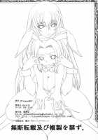 C2lemon@A1 / C2lemon@A1 [Kaname Aomame] [Code Geass] Thumbnail Page 62