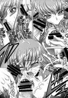 C2lemon@A1 / C2lemon@A1 [Kaname Aomame] [Code Geass] Thumbnail Page 08