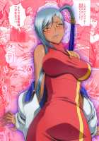 C2lemon@V.c / C2lemon@V.c [Kaname Aomame] [Code Geass] Thumbnail Page 28