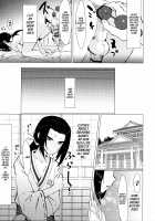 Goryou Suikan / 五嶺睡姦 [Puru] [Muhyo To Rouji No Mahouritsu Soudan Jimusho] Thumbnail Page 12