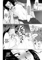 Goryou Suikan / 五嶺睡姦 [Puru] [Muhyo To Rouji No Mahouritsu Soudan Jimusho] Thumbnail Page 15