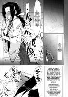 Goryou Suikan / 五嶺睡姦 [Puru] [Muhyo To Rouji No Mahouritsu Soudan Jimusho] Thumbnail Page 20