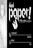 Goryou Suikan / 五嶺睡姦 [Puru] [Muhyo To Rouji No Mahouritsu Soudan Jimusho] Thumbnail Page 23