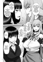 Shimada Style VS Nishizumi Style MILF Lesbian Extreme Anal Fetish / 島田流VS西住流 美熟女レズビアン 極限肛虐狂い Page 3 Preview