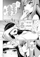 Shimada Style VS Nishizumi Style MILF Lesbian Extreme Anal Fetish / 島田流VS西住流 美熟女レズビアン 極限肛虐狂い Page 9 Preview