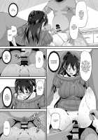 Biyaku Tsuma wa Gifu Senyou OnaPet / 媚薬妻は義父専用オナペット [Norakuro Nero] [Original] Thumbnail Page 13