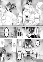 Biyaku Tsuma wa Gifu Senyou OnaPet / 媚薬妻は義父専用オナペット [Norakuro Nero] [Original] Thumbnail Page 21