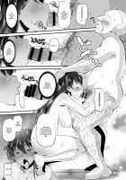 Biyaku Tsuma wa Gifu Senyou OnaPet / 媚薬妻は義父専用オナペット [Norakuro Nero] [Original] Thumbnail Page 23