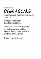 Biyaku Tsuma wa Gifu Senyou OnaPet / 媚薬妻は義父専用オナペット [Norakuro Nero] [Original] Thumbnail Page 33