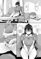 Biyaku Tsuma wa Gifu Senyou OnaPet / 媚薬妻は義父専用オナペット [Norakuro Nero] [Original] Thumbnail Page 08