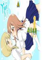 Yui X Ai / yui×Ai [Hiyou] [Yuyushiki] Thumbnail Page 23