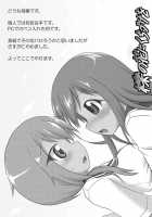 Yui X Ai / yui×Ai [Hiyou] [Yuyushiki] Thumbnail Page 02