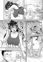 Biyaku Tsuma wa Gifu Senyou OnaPet 2 / 媚薬妻は義父専用オナペット 2 [Norakuro Nero] [Original] Thumbnail Page 10