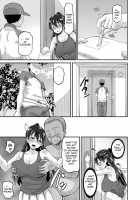 Biyaku Tsuma wa Gifu Senyou OnaPet 2 / 媚薬妻は義父専用オナペット 2 [Norakuro Nero] [Original] Thumbnail Page 13