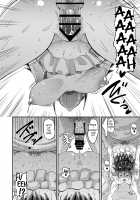 Biyaku Tsuma wa Gifu Senyou OnaPet 2 / 媚薬妻は義父専用オナペット 2 [Norakuro Nero] [Original] Thumbnail Page 20