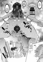 Biyaku Tsuma wa Gifu Senyou OnaPet 2 / 媚薬妻は義父専用オナペット 2 [Norakuro Nero] [Original] Thumbnail Page 22