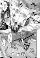 Biyaku Tsuma wa Gifu Senyou OnaPet 2 / 媚薬妻は義父専用オナペット 2 [Norakuro Nero] [Original] Thumbnail Page 27