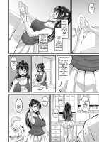 Biyaku Tsuma wa Gifu Senyou OnaPet 2 / 媚薬妻は義父専用オナペット 2 [Norakuro Nero] [Original] Thumbnail Page 08