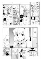 Touhou Ukiyo Emaki "Remember☆Alice" ～Memento Alice～ / 東方浮世絵巻 「リメンバー☆アリス」 ～Memento Alice～ [Fujiwara Shunichi] [Touhou Project] Thumbnail Page 08