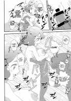 Amaama Norika no Mufufu na Hon / あまあまのりかのムフフな本 [Modaetei Anetarou] [Inazuma Eleven] Thumbnail Page 21