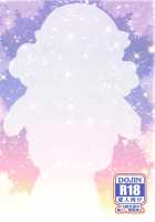 Amaama Norika no Mufufu na Hon / あまあまのりかのムフフな本 [Modaetei Anetarou] [Inazuma Eleven] Thumbnail Page 26