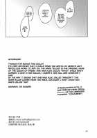 Yumemiru Yoru no Hate / 夢見る夜の果て [Namamura] [Fate] Thumbnail Page 21