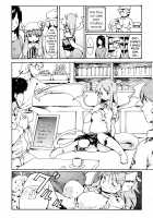 Touhou Ukiyo Emaki Devil's Cafe / 東方浮世絵巻 devil's cafe [Fujiwara Shunichi] [Touhou Project] Thumbnail Page 17