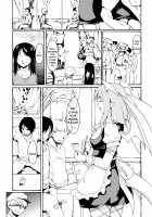 Touhou Ukiyo Emaki Devil's Cafe / 東方浮世絵巻 devil's cafe [Fujiwara Shunichi] [Touhou Project] Thumbnail Page 05