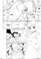 Touhou Ukiyo Emaki 「Seinaru Fune no Kiseki no Kiseki」 / 東方浮世絵巻「聖なる船の奇跡の軌跡」 [Fujiwara Shunichi] [Touhou Project] Thumbnail Page 15