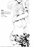 Touhou Ukiyo Emaki 「Seinaru Fune no Kiseki no Kiseki」 / 東方浮世絵巻「聖なる船の奇跡の軌跡」 [Fujiwara Shunichi] [Touhou Project] Thumbnail Page 19