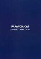 Touhou Ukiyo Emaki 「Seinaru Fune no Kiseki no Kiseki」 / 東方浮世絵巻「聖なる船の奇跡の軌跡」 [Fujiwara Shunichi] [Touhou Project] Thumbnail Page 23