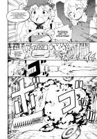 HAKUREI-KOUMA RALLY 2010 [Fujiwara Shunichi] [Touhou Project] Thumbnail Page 14