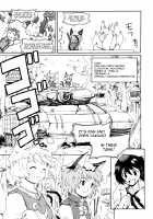 HAKUREI-KOUMA RALLY 2010 [Fujiwara Shunichi] [Touhou Project] Thumbnail Page 15