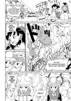 HAKUREI-KOUMA RALLY 2010 [Fujiwara Shunichi] [Touhou Project] Thumbnail Page 16