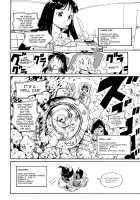 HAKUREI-KOUMA RALLY 2010 [Fujiwara Shunichi] [Touhou Project] Thumbnail Page 28