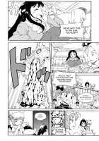 HAKUREI-KOUMA RALLY 2010 [Fujiwara Shunichi] [Touhou Project] Thumbnail Page 30