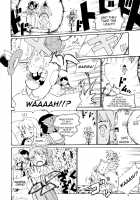 HAKUREI-KOUMA RALLY 2010 [Fujiwara Shunichi] [Touhou Project] Thumbnail Page 44