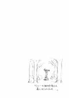 HAKUREI-KOUMA RALLY 2010 [Fujiwara Shunichi] [Touhou Project] Thumbnail Page 49