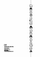 HAKUREI-KOUMA RALLY 2010 [Fujiwara Shunichi] [Touhou Project] Thumbnail Page 50