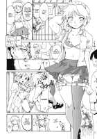 Touhou Ukiyo Emaki Warau Knife / 東方浮世絵巻 微笑ナイフ [Fujiwara Shunichi] [Touhou Project] Thumbnail Page 17